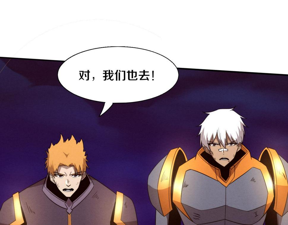 第111话 吸收源种112