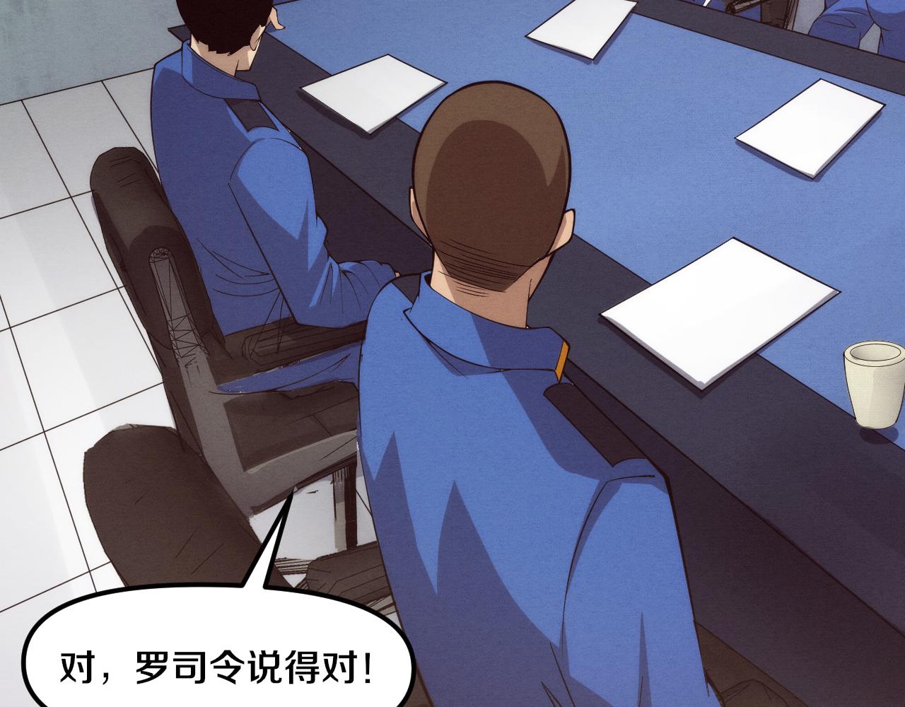 第75话 尸潮再现88