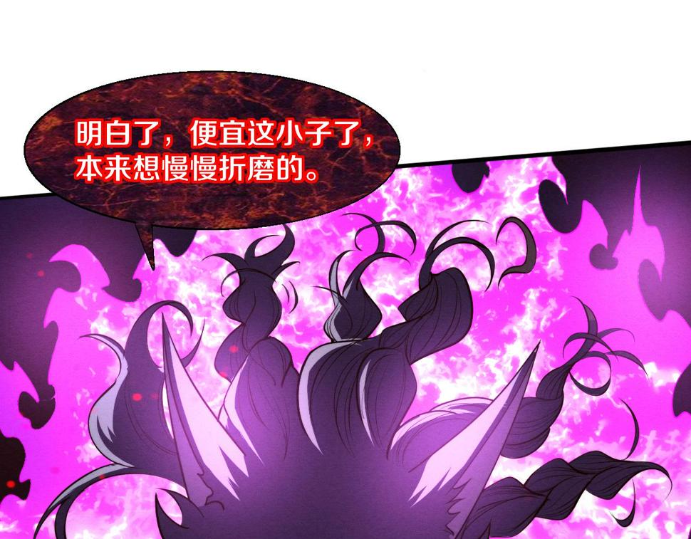第113话 王的暴怒！94