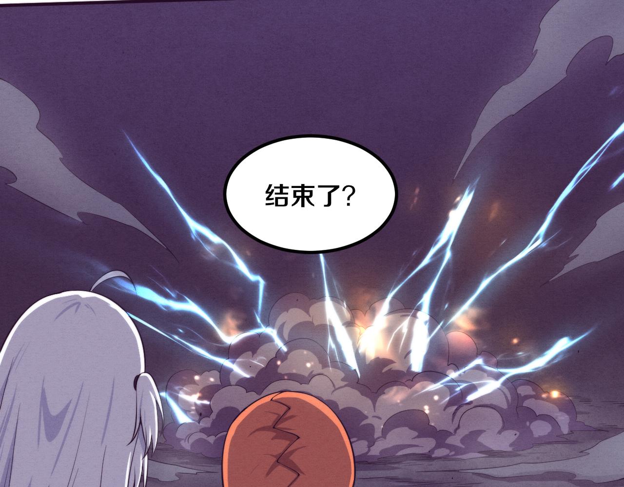 第94话 新的强敌出现！137
