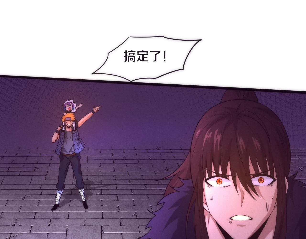 第55话 黑袍人82
