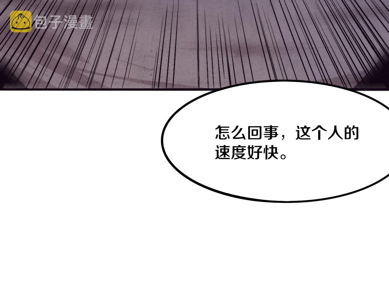 第11话 归途一波三折！123