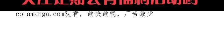 第195话 巅峰对决！139
