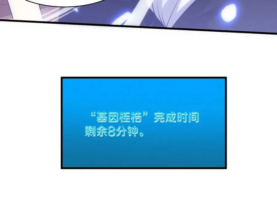 第197话 冒险进入黑暗乐园31