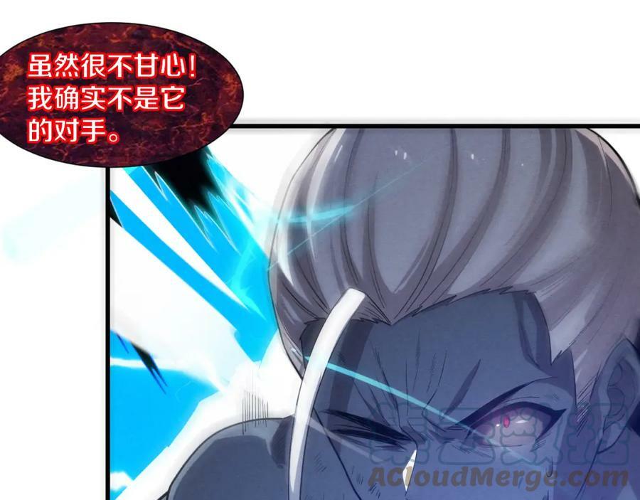 第99话 危险40