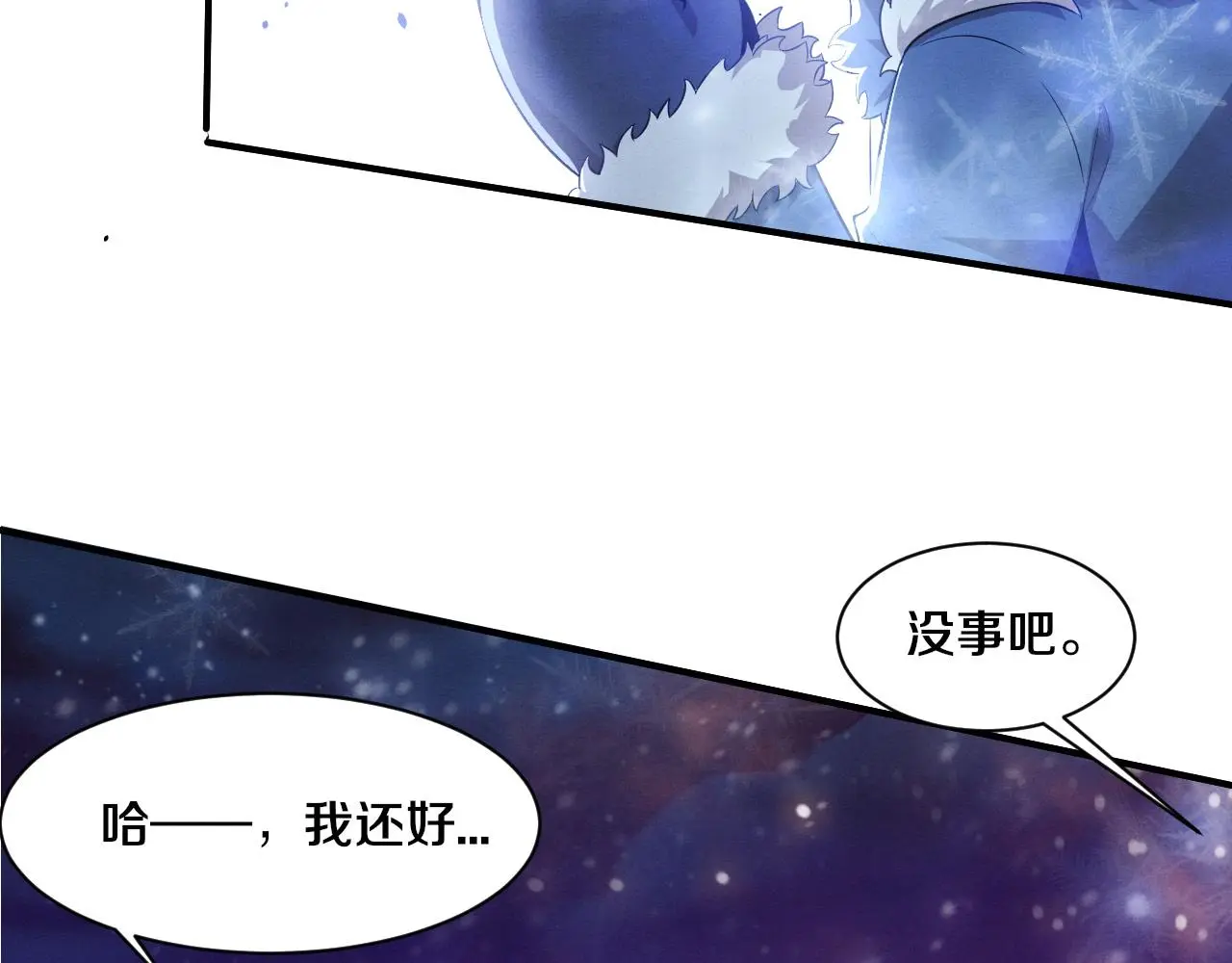 第175话 安雅与黑皇后的危机78