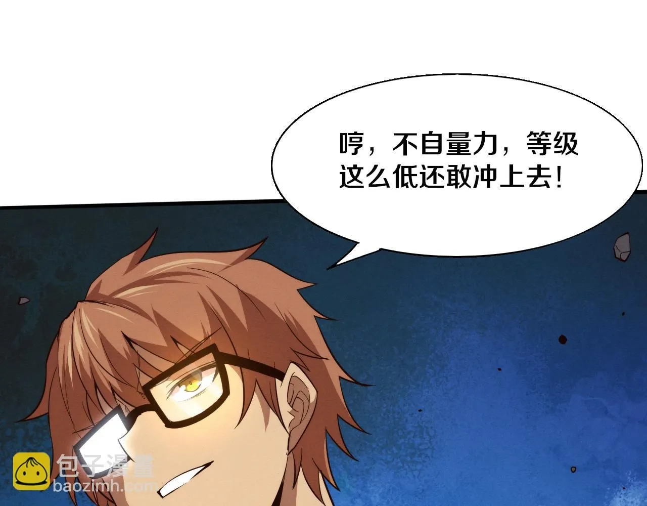 第154话 暴打！65