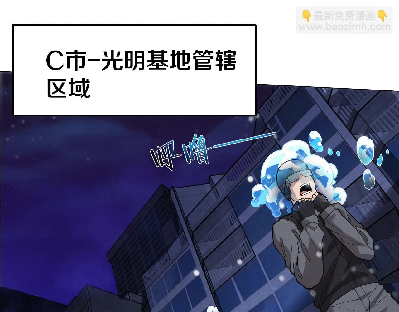第155话 拿下地狱魔龙111