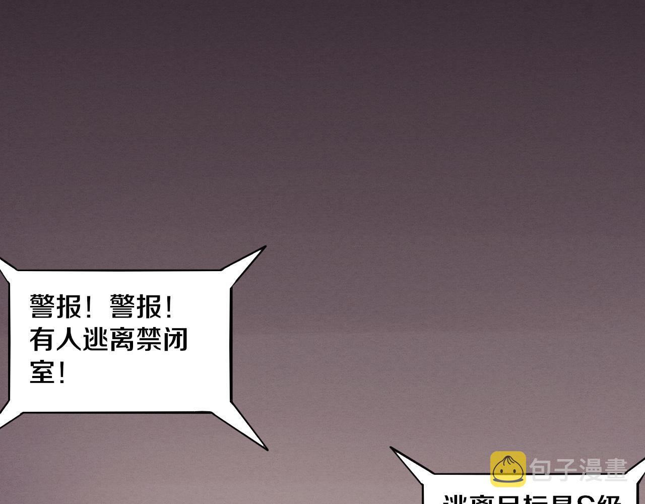 第66话 拯救心悦69