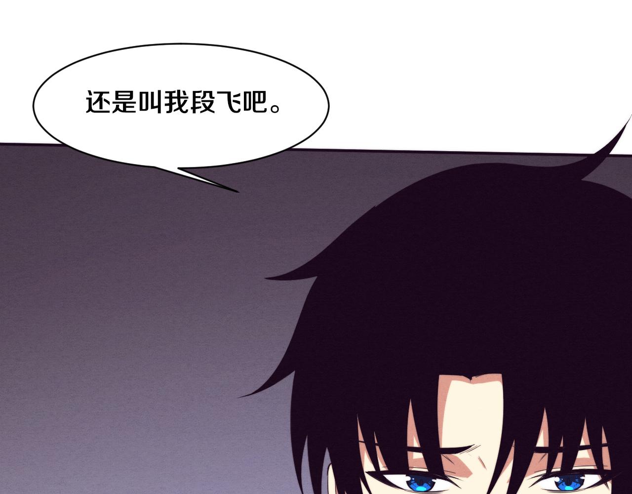 第78话 独自应对两只异兽119