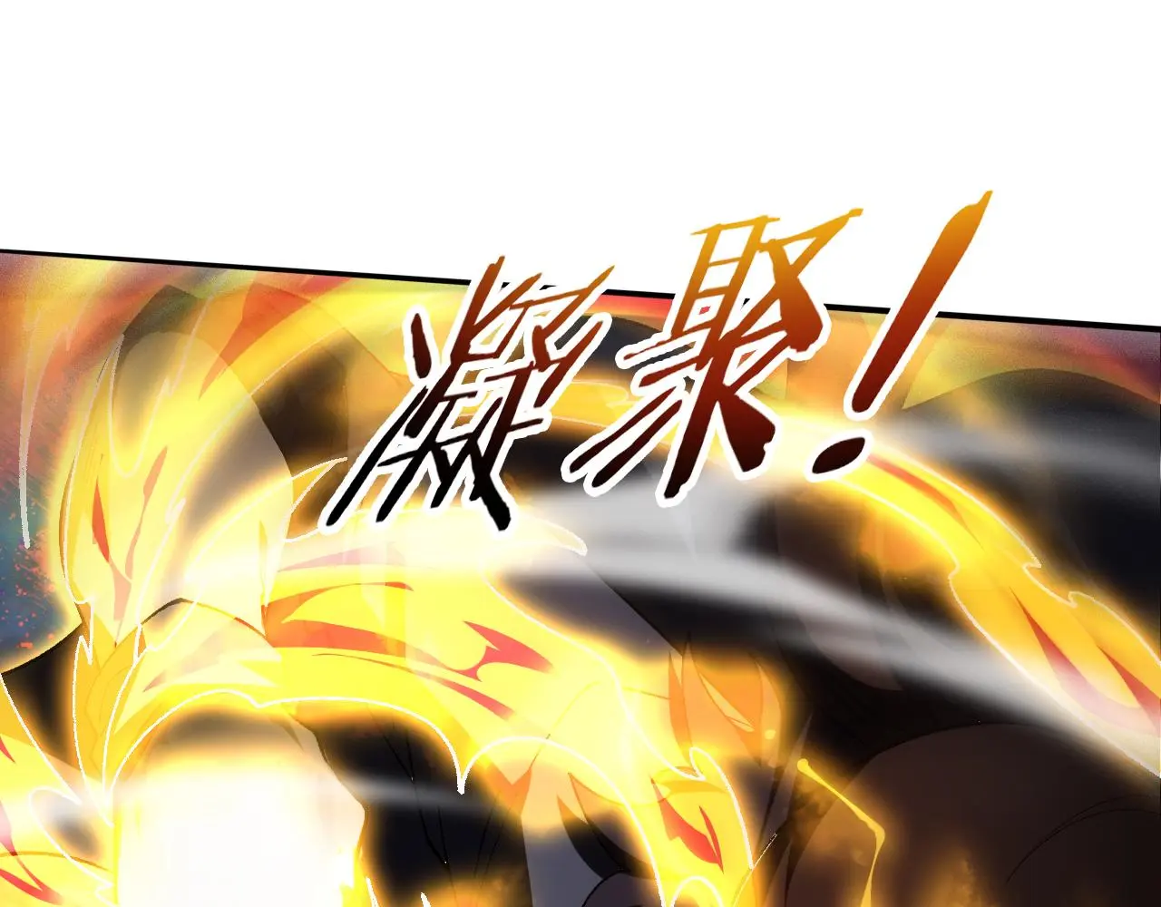 第166话 一场误会的邂逅20