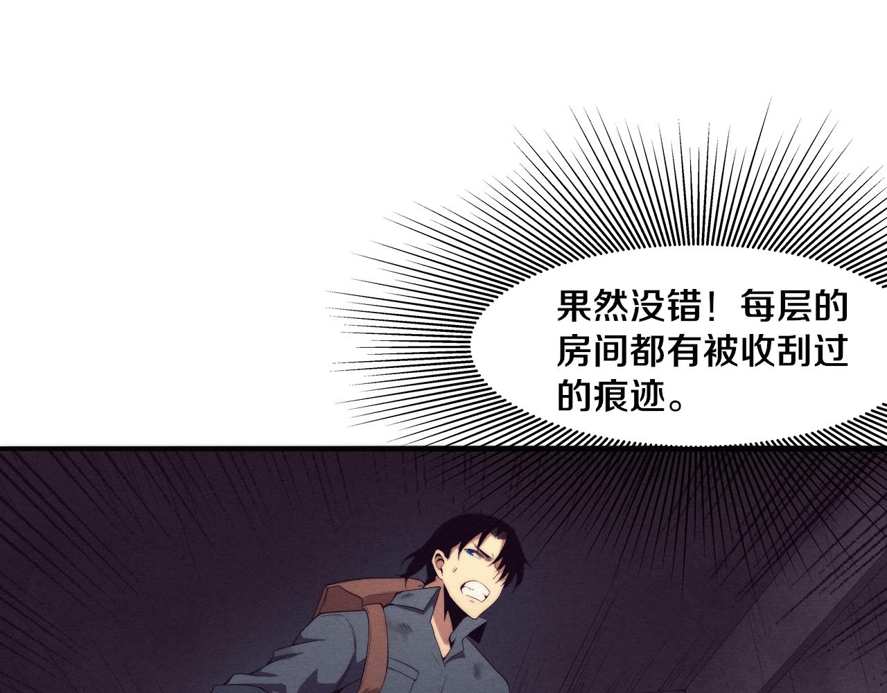 第14话 心悦不知所踪！137