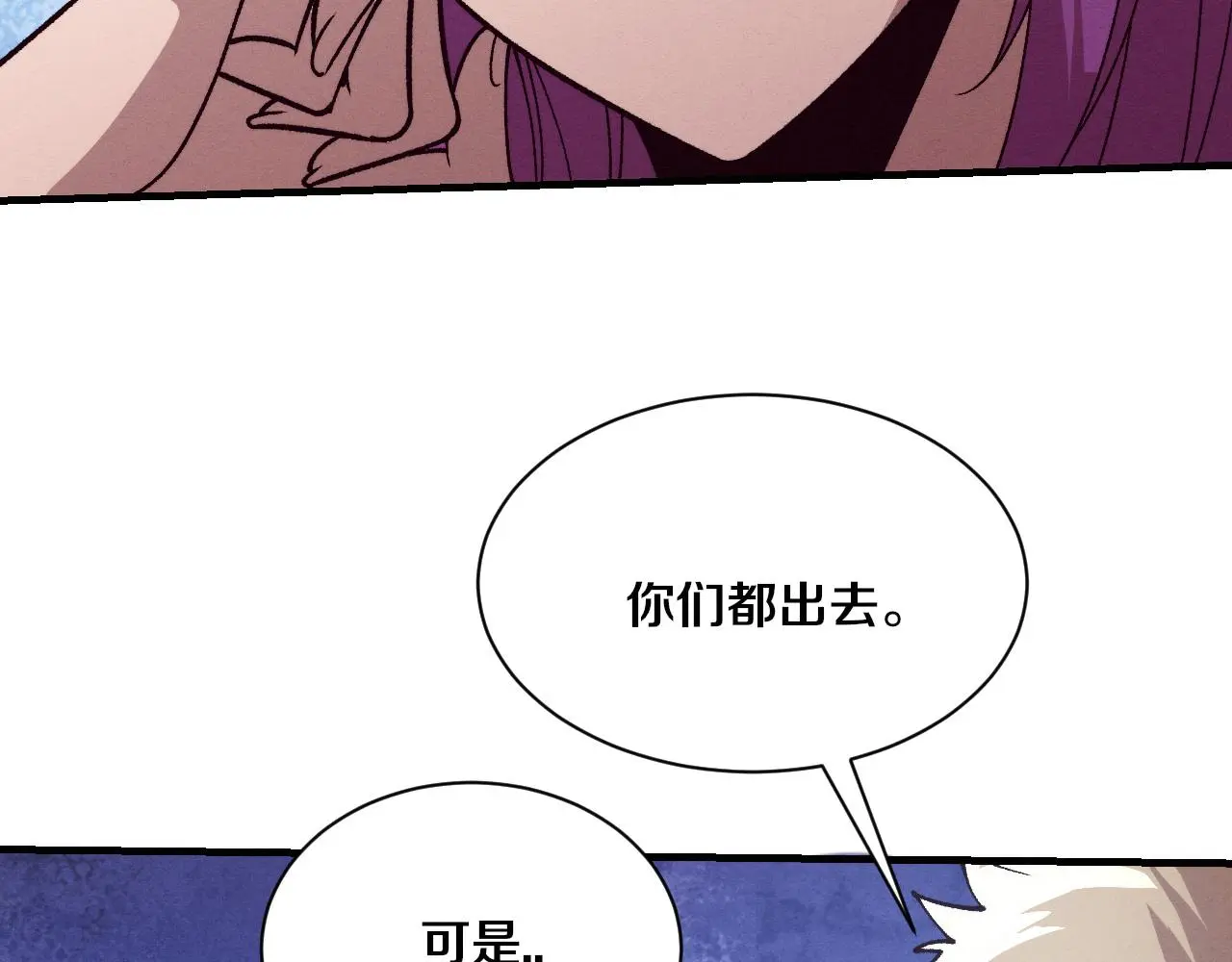 第175话 安雅与黑皇后的危机66