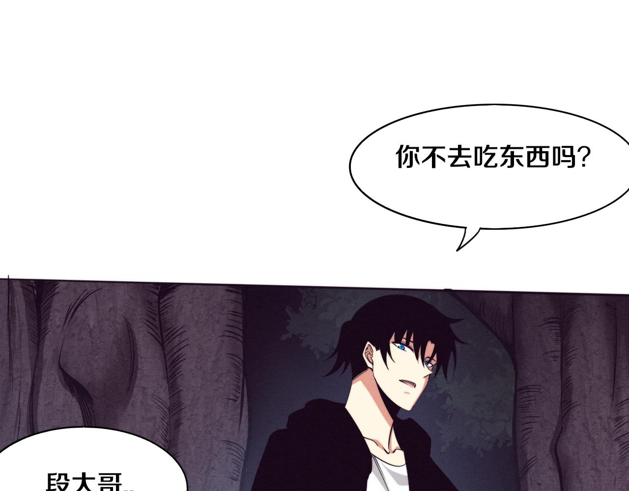 第89话 段飞的使命85