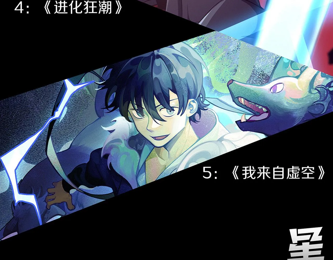第137话 老朋友再见120
