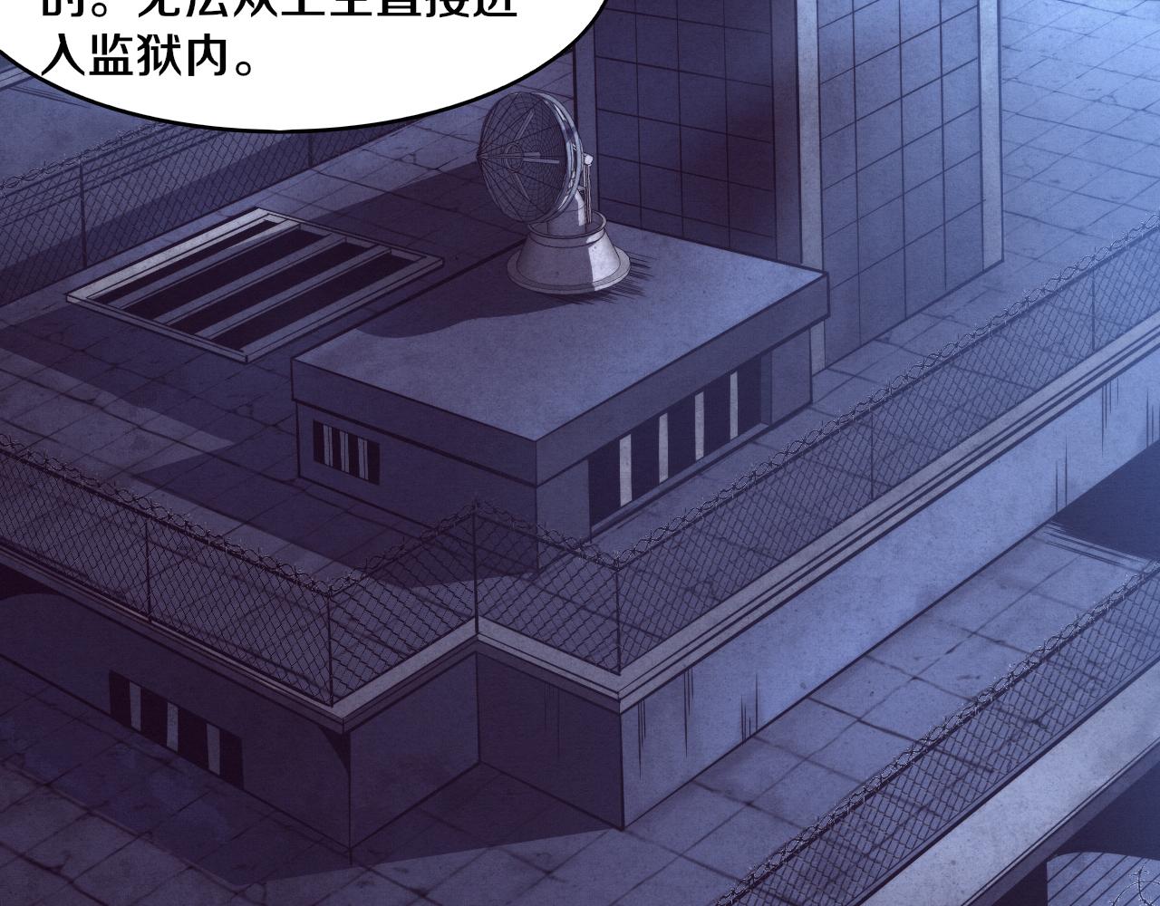 第88话 心悦大提升25