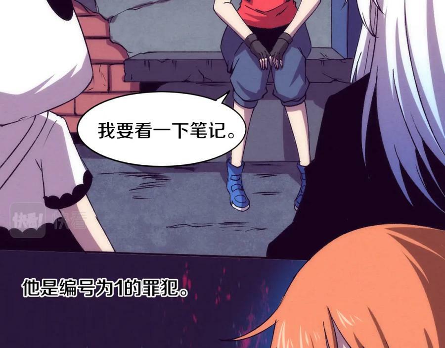 第101话 恶魔出现109