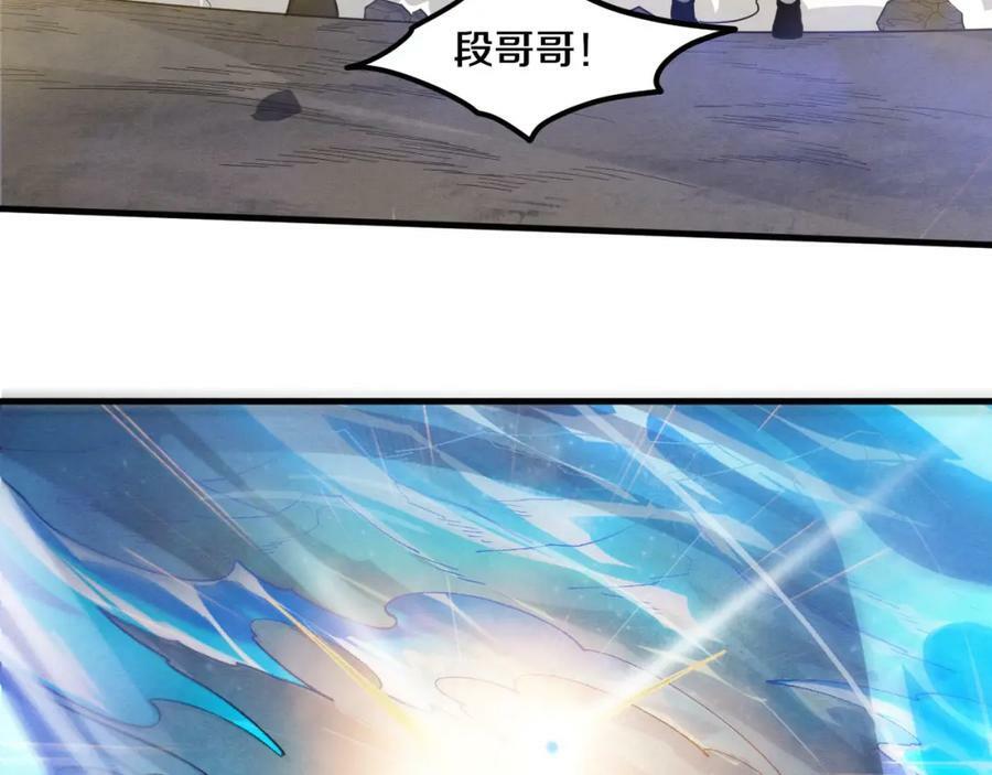 第107话 进化树吸收源种82