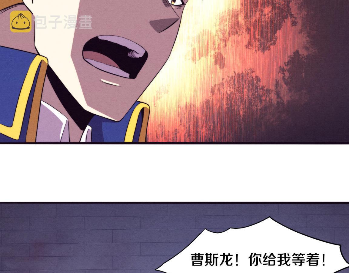 第27话 历史性见面！107