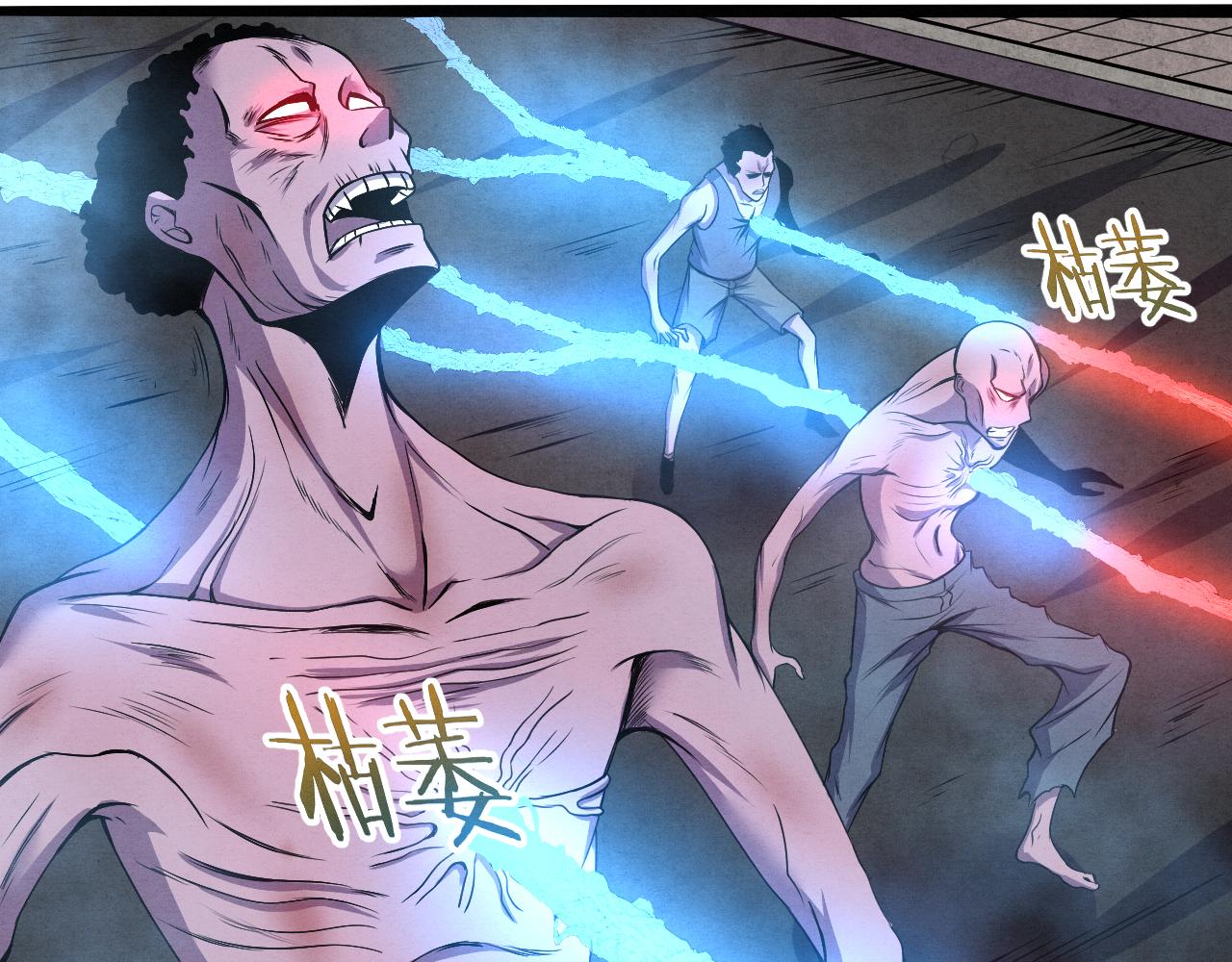 第18话 进化树突变！139