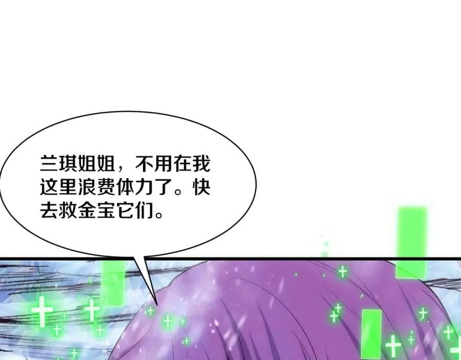 第191话 安雅的消失39