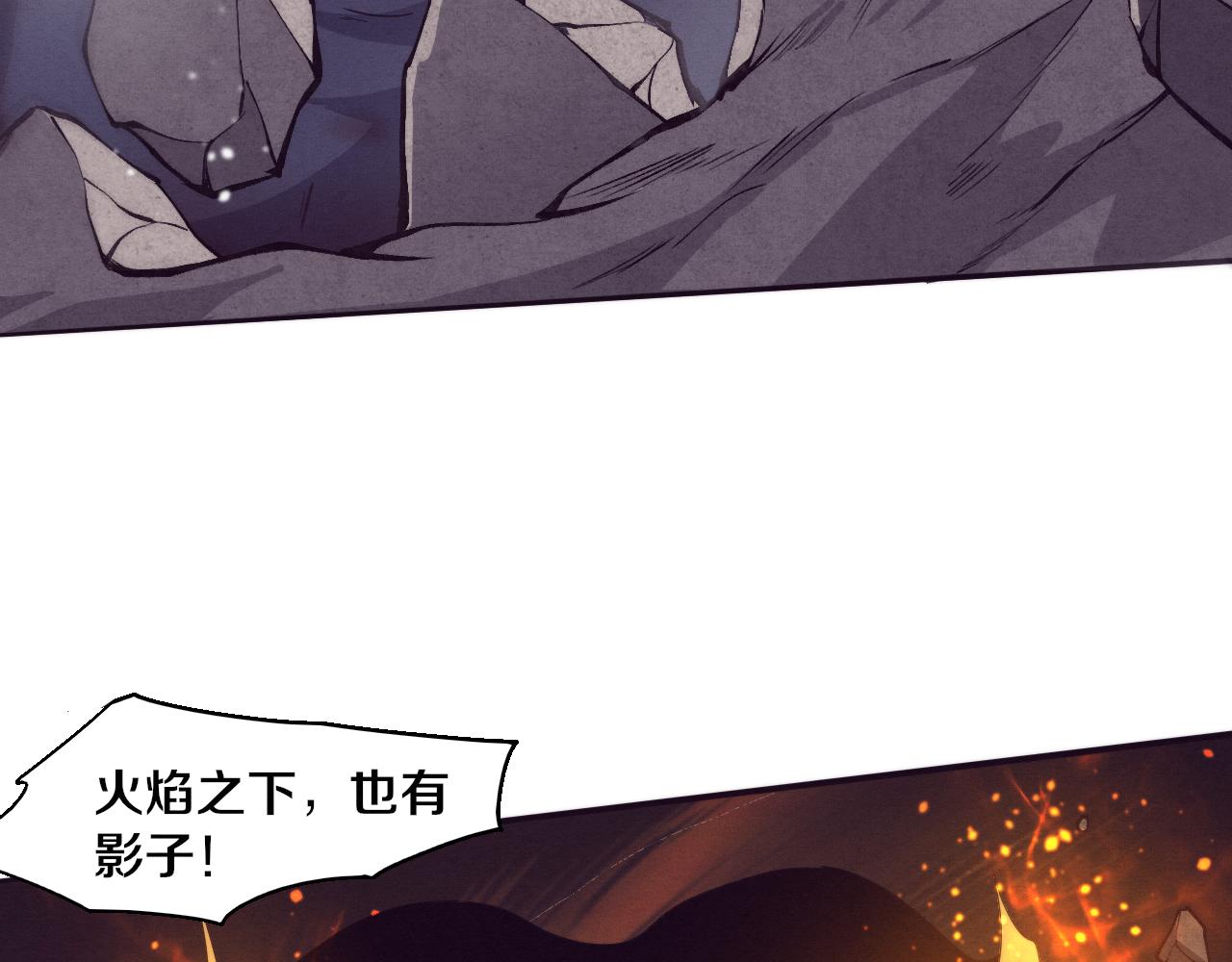 第95话 新的强敌出现！73