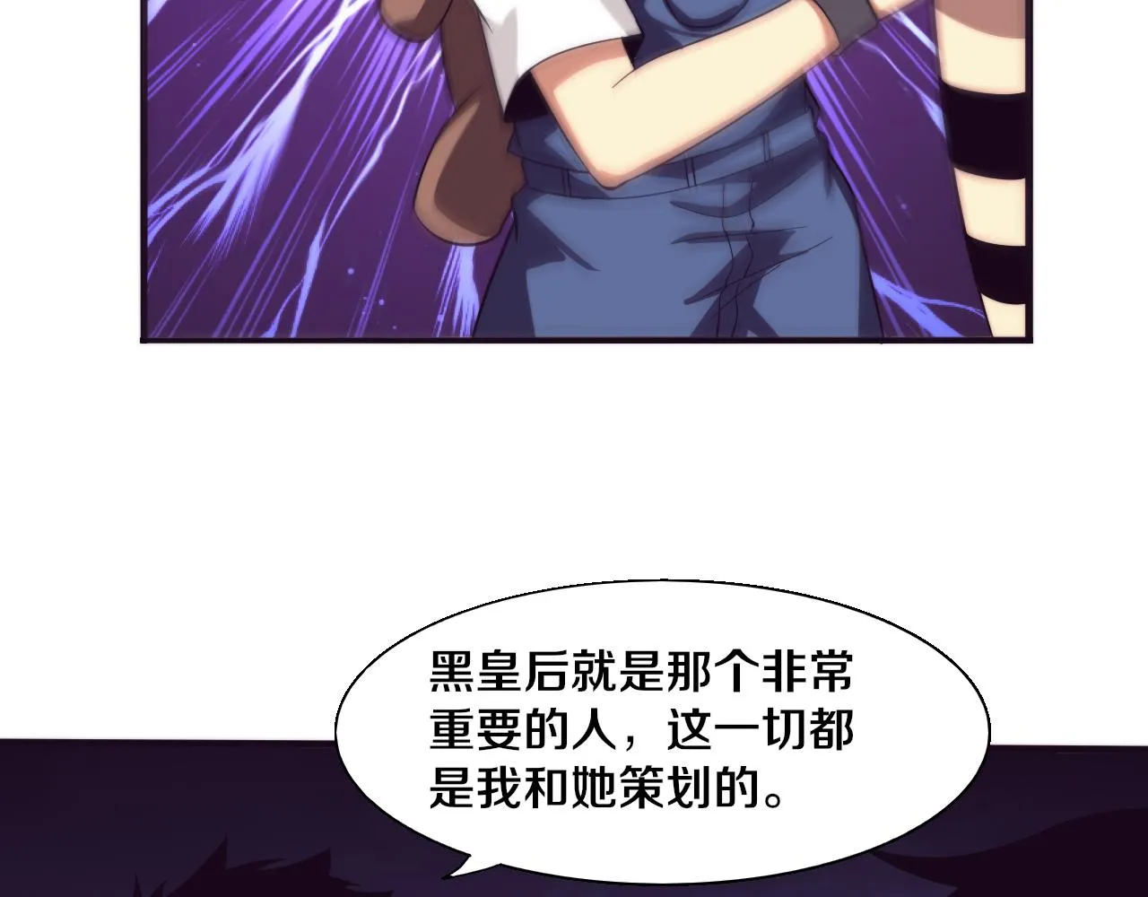 第137话 老朋友再见97