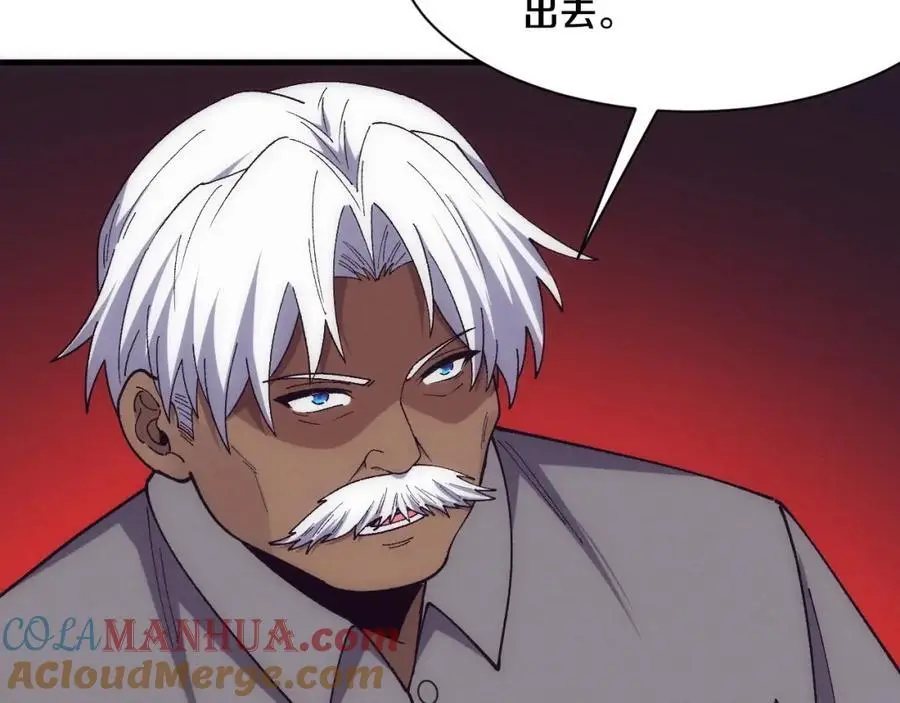 第183话 黑皇后即将被处刑16