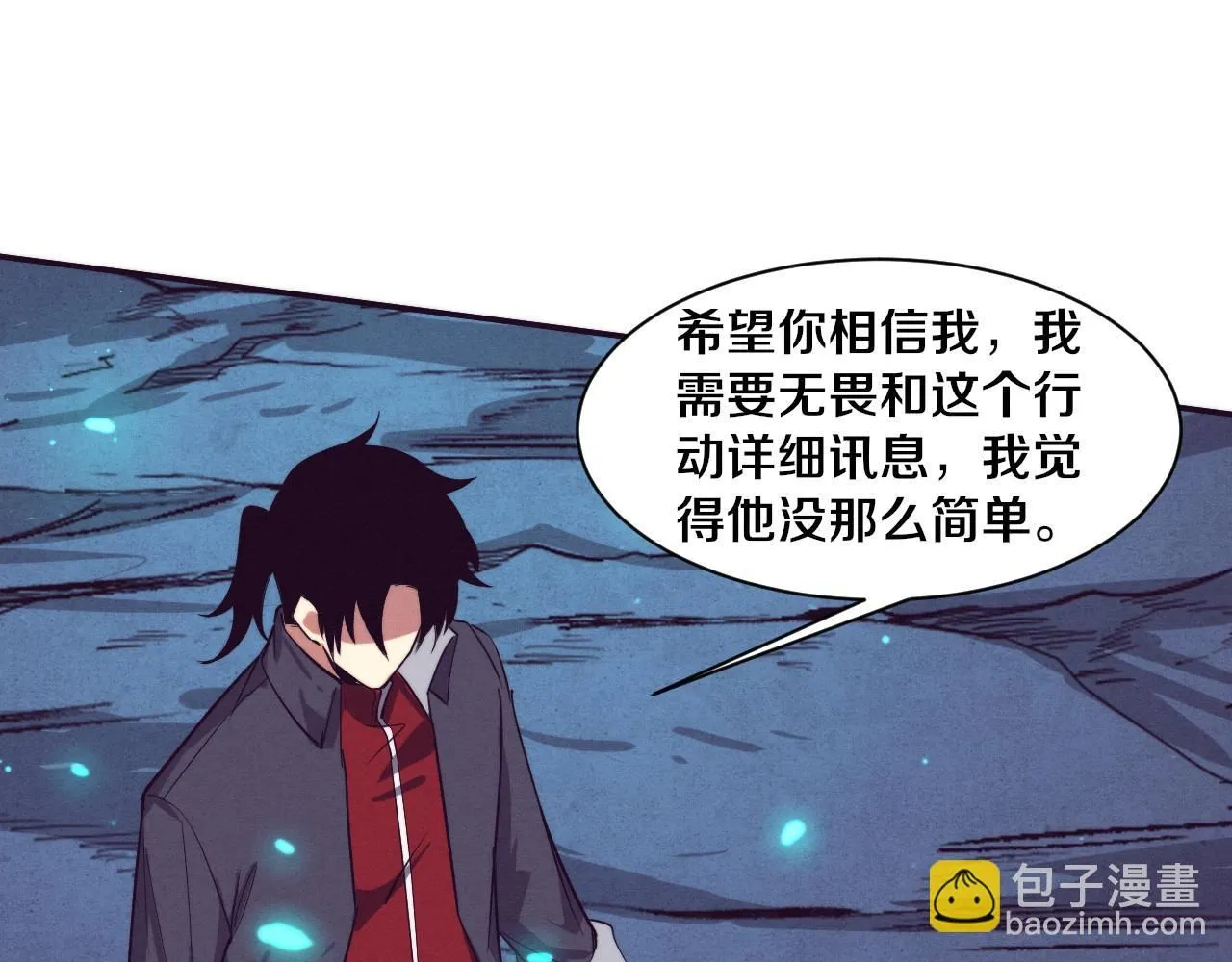 第143话 段飞成为抢手队员107