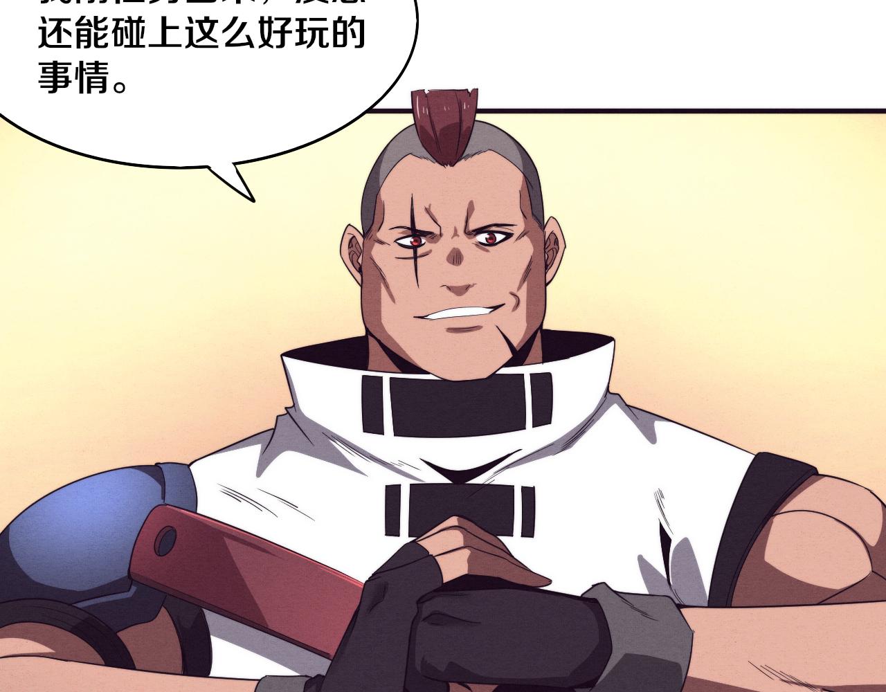 第66话 拯救心悦80