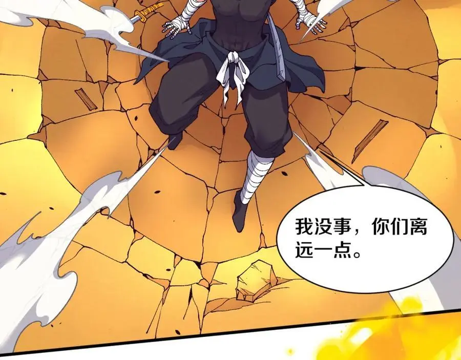 第185话 幻刃誓死保护黑皇后26