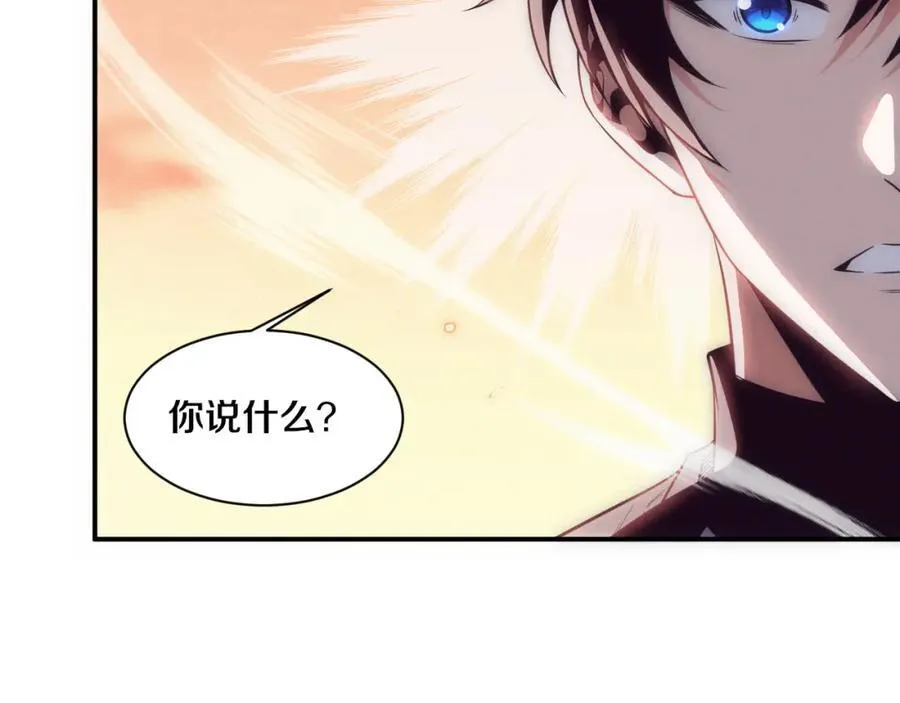 第190话 段飞即将回归！23