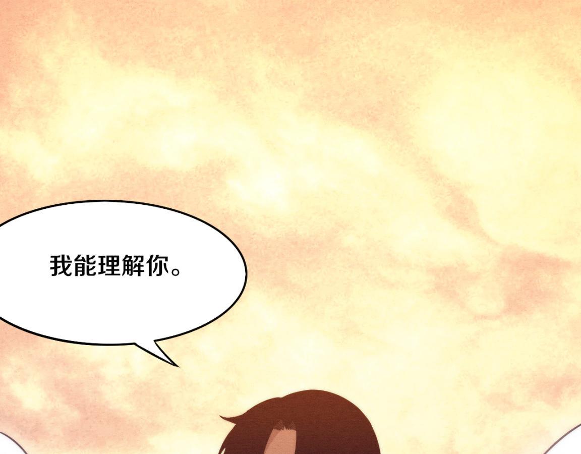 第10话 拿到源种！133