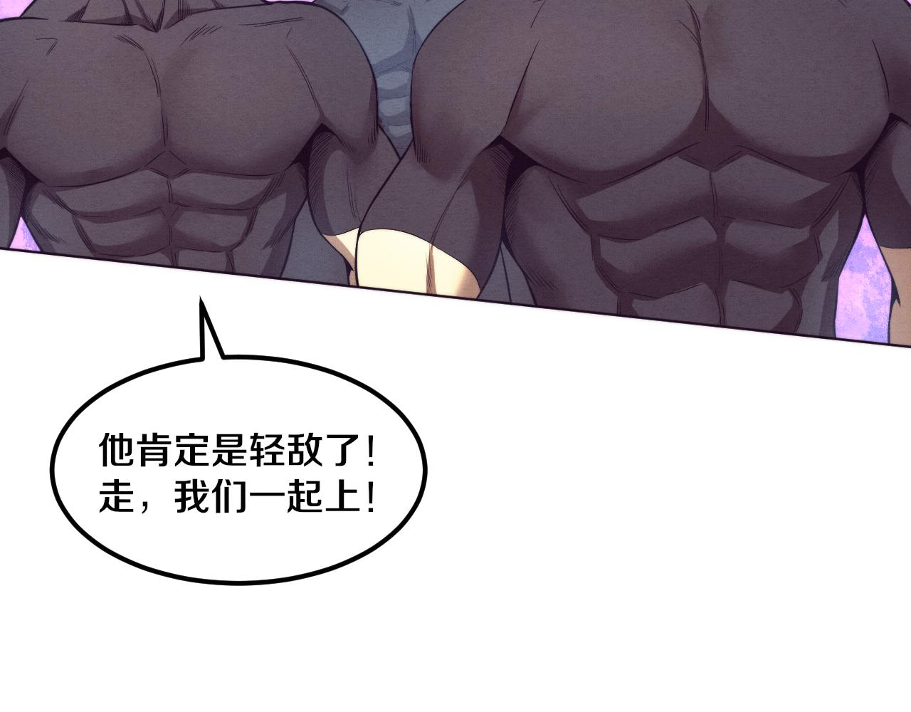 第38话 段飞陷入大苦战！31