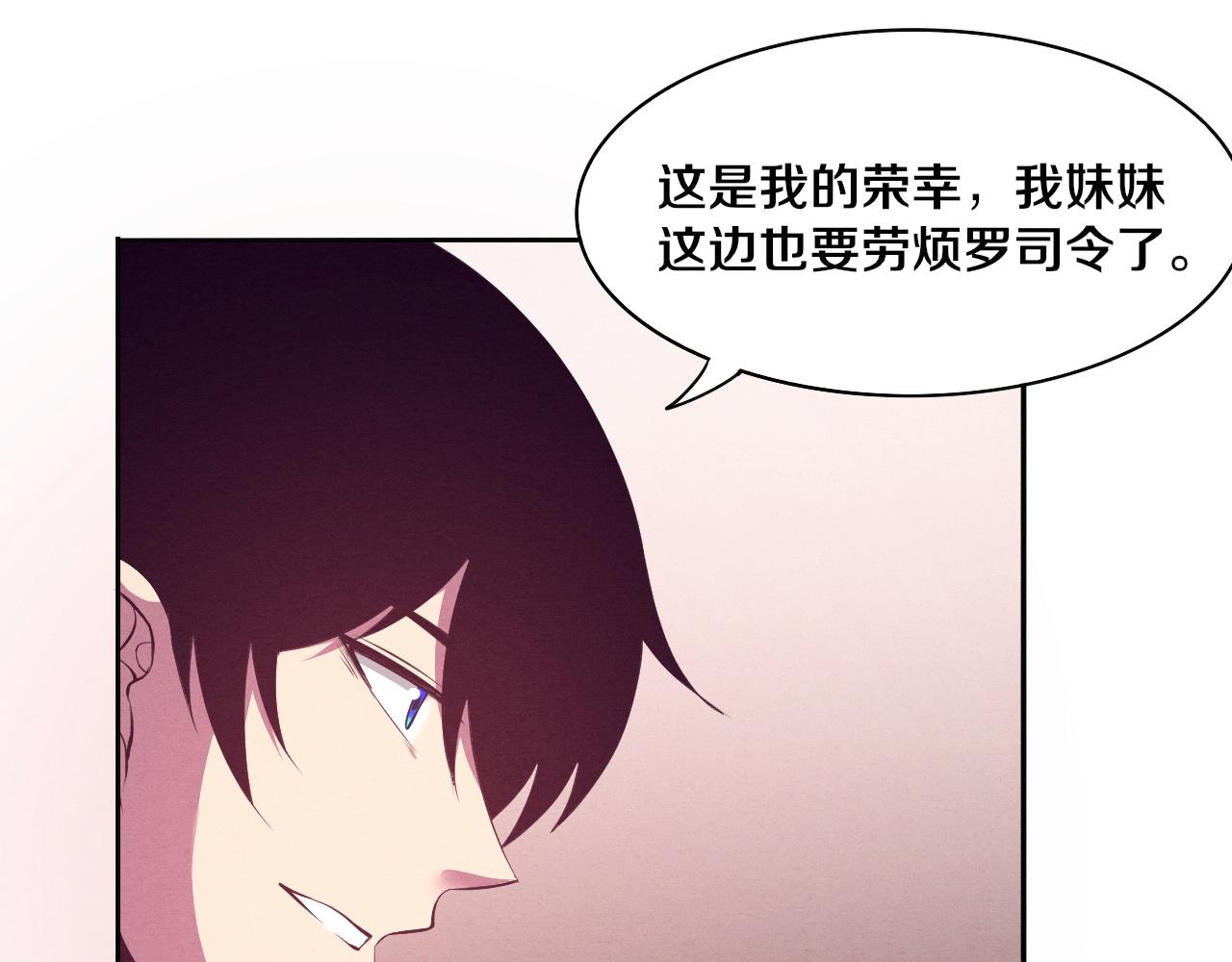 第29话 尸潮来袭！42