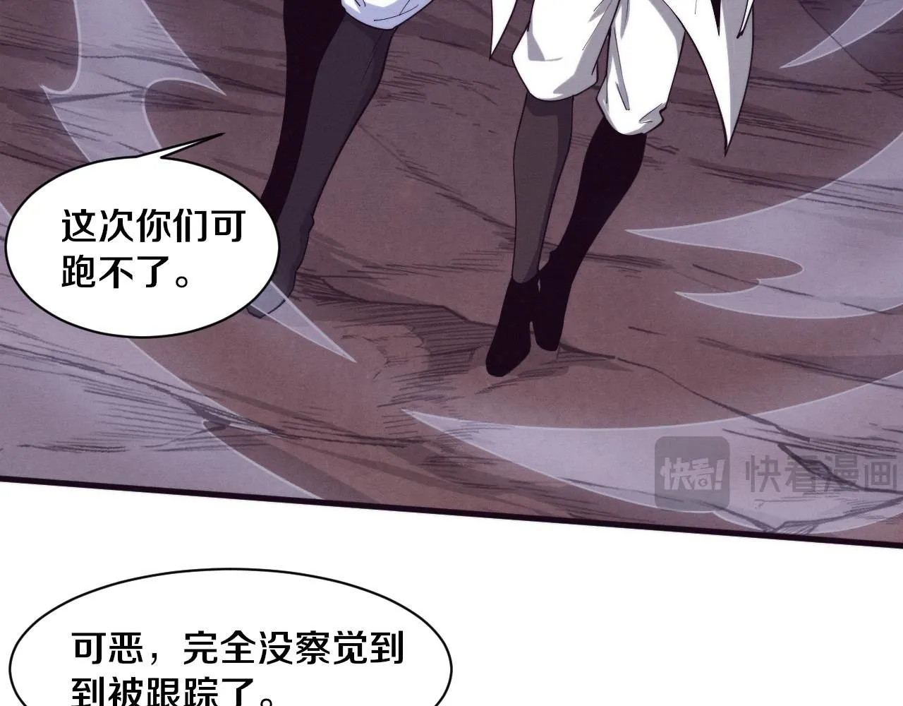 第148话 双时空各自为战！18