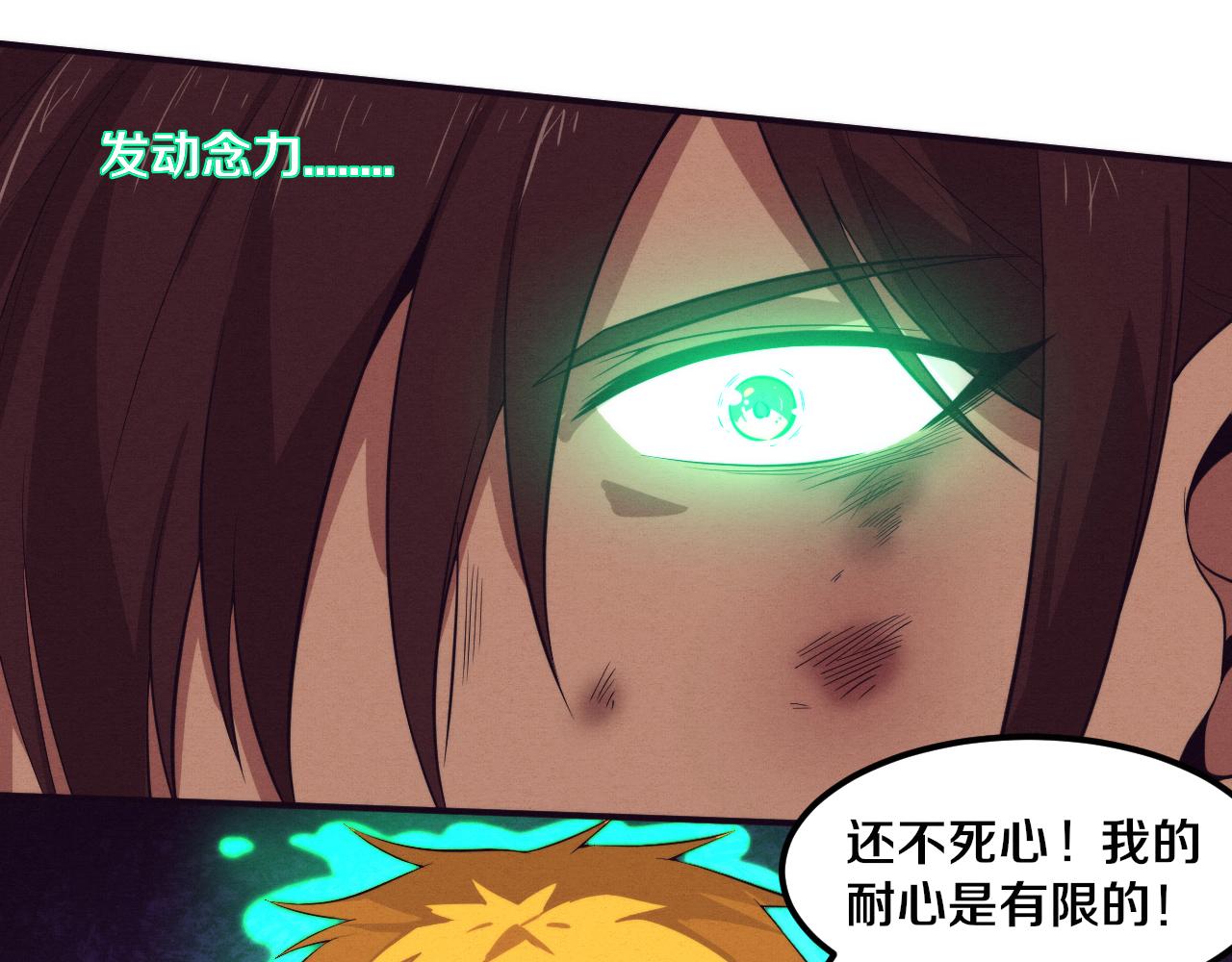 第62话 段飞现身解围44