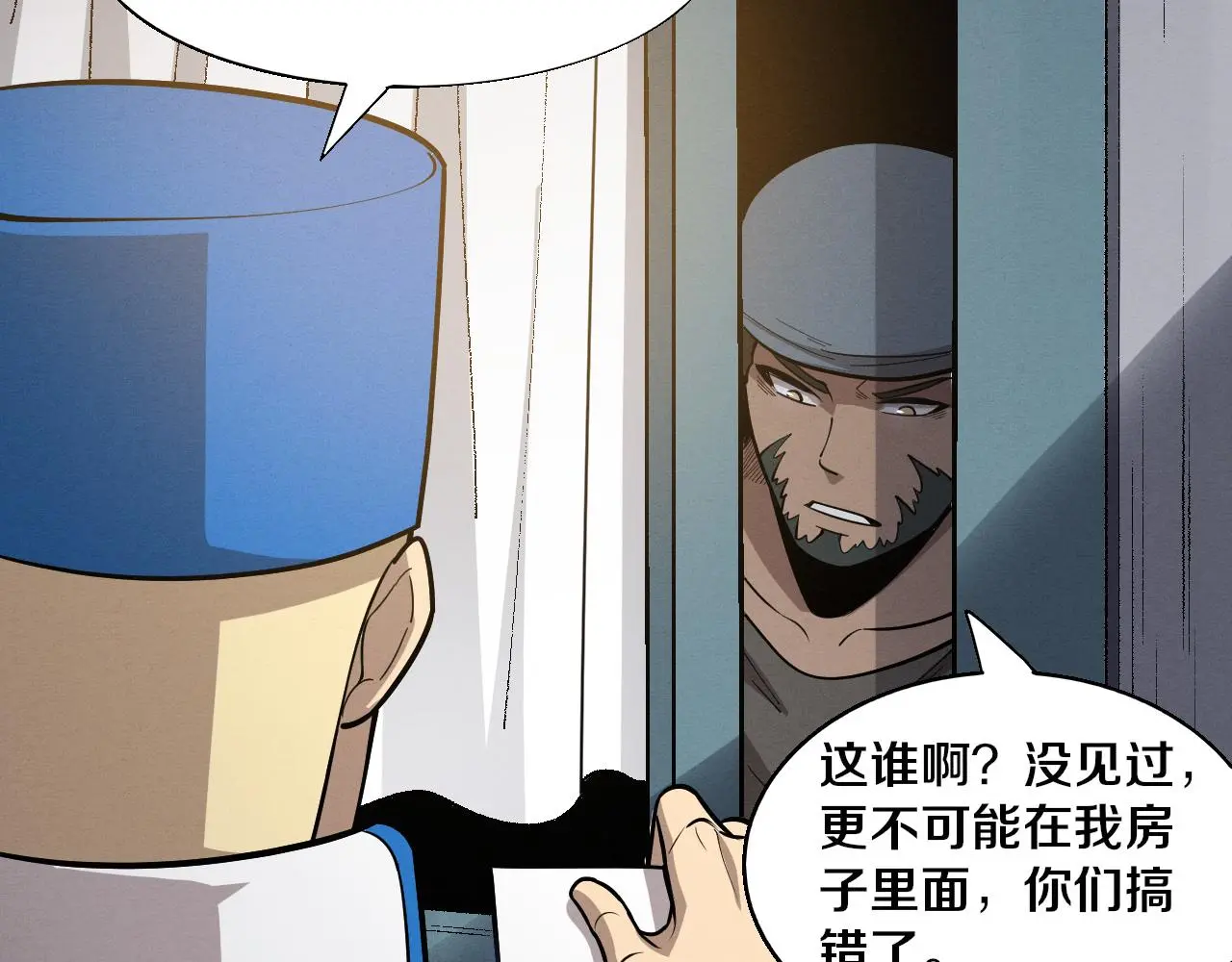 第169话 段飞逃出悬空城30