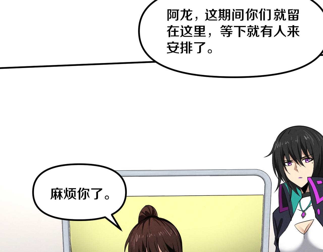第75话 尸潮再现132