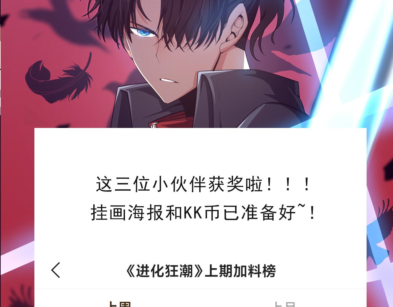 第86话 恶魔岛的由来125
