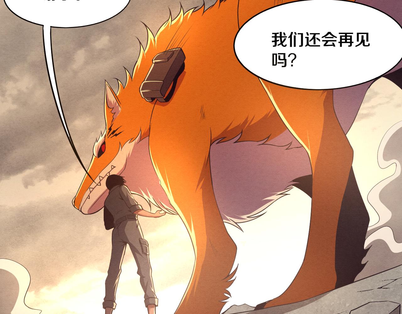 第14话 心悦不知所踪！104