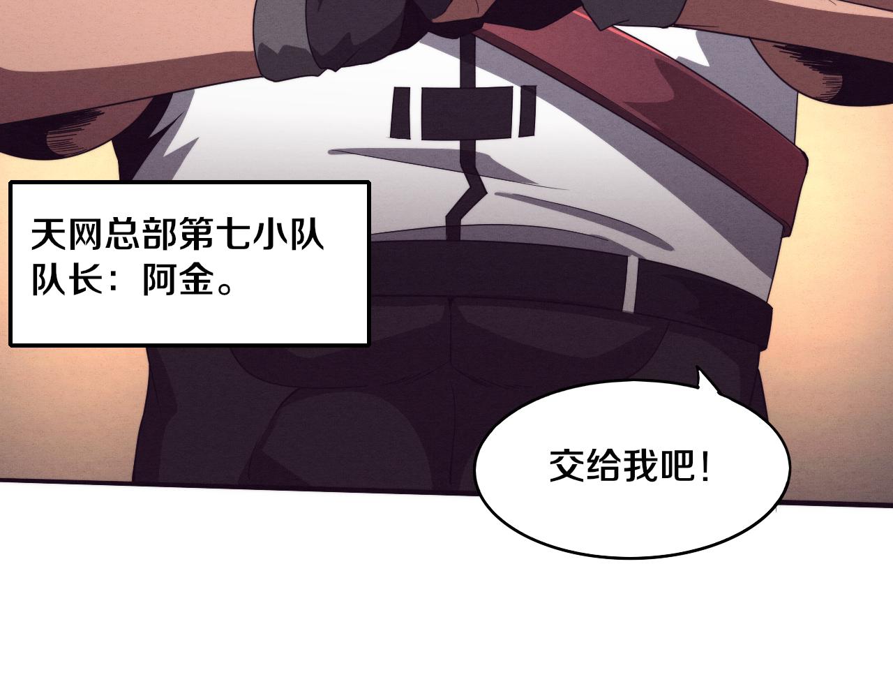 第66话 拯救心悦81