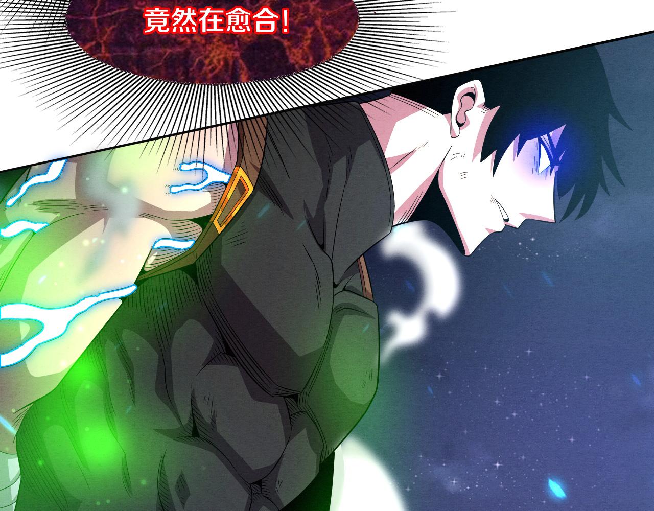 第40话 神秘空间97