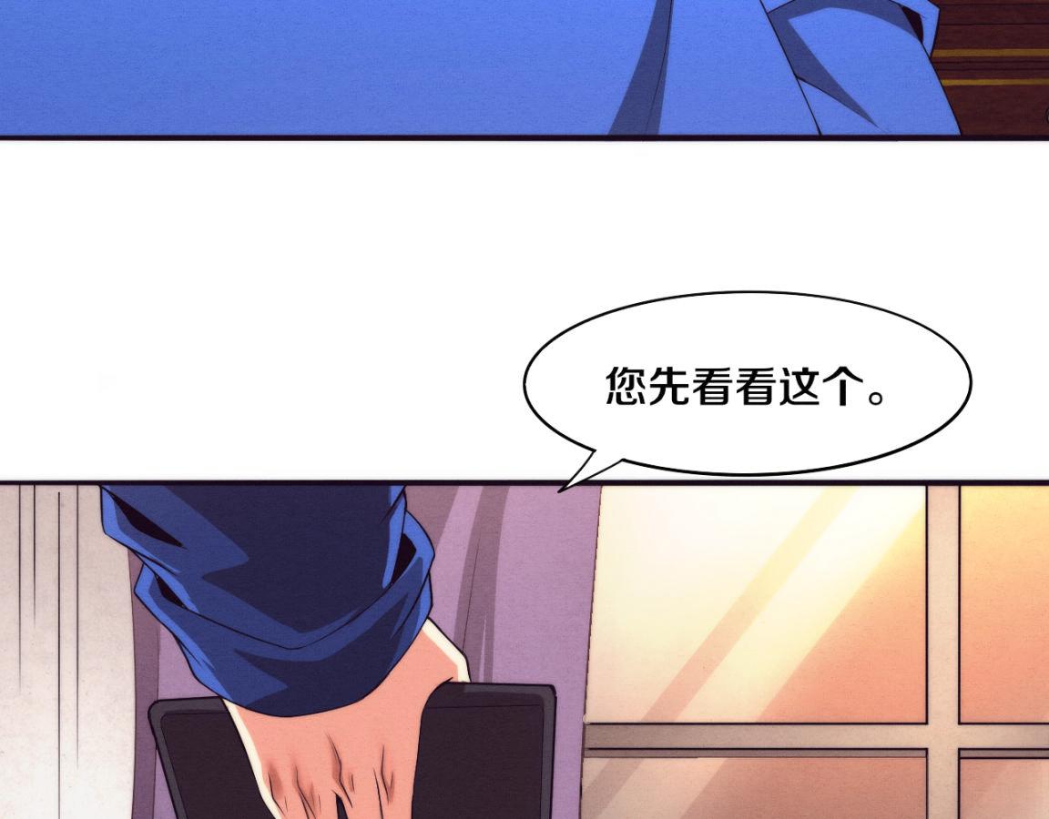 第19话 觉醒S级异能！15