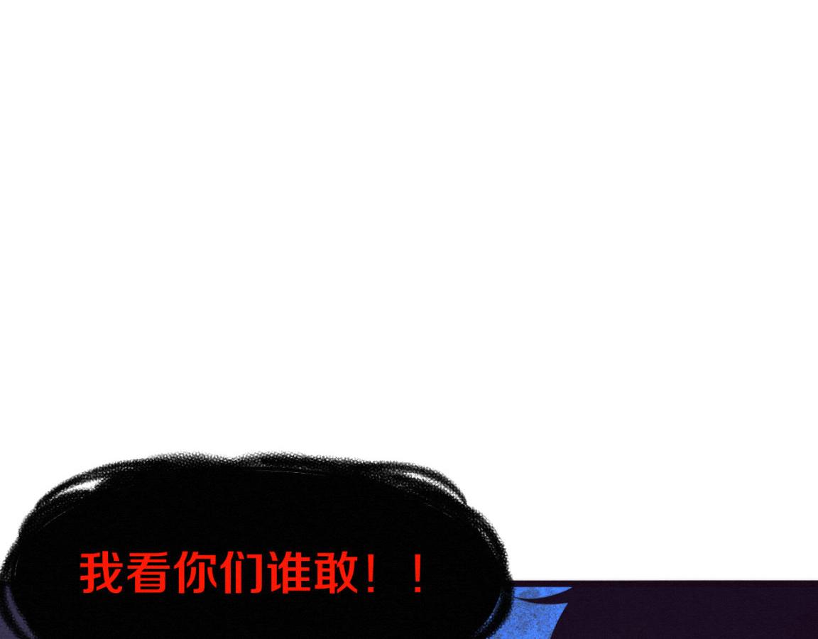 第26话 旧战友重遇，各自为战132