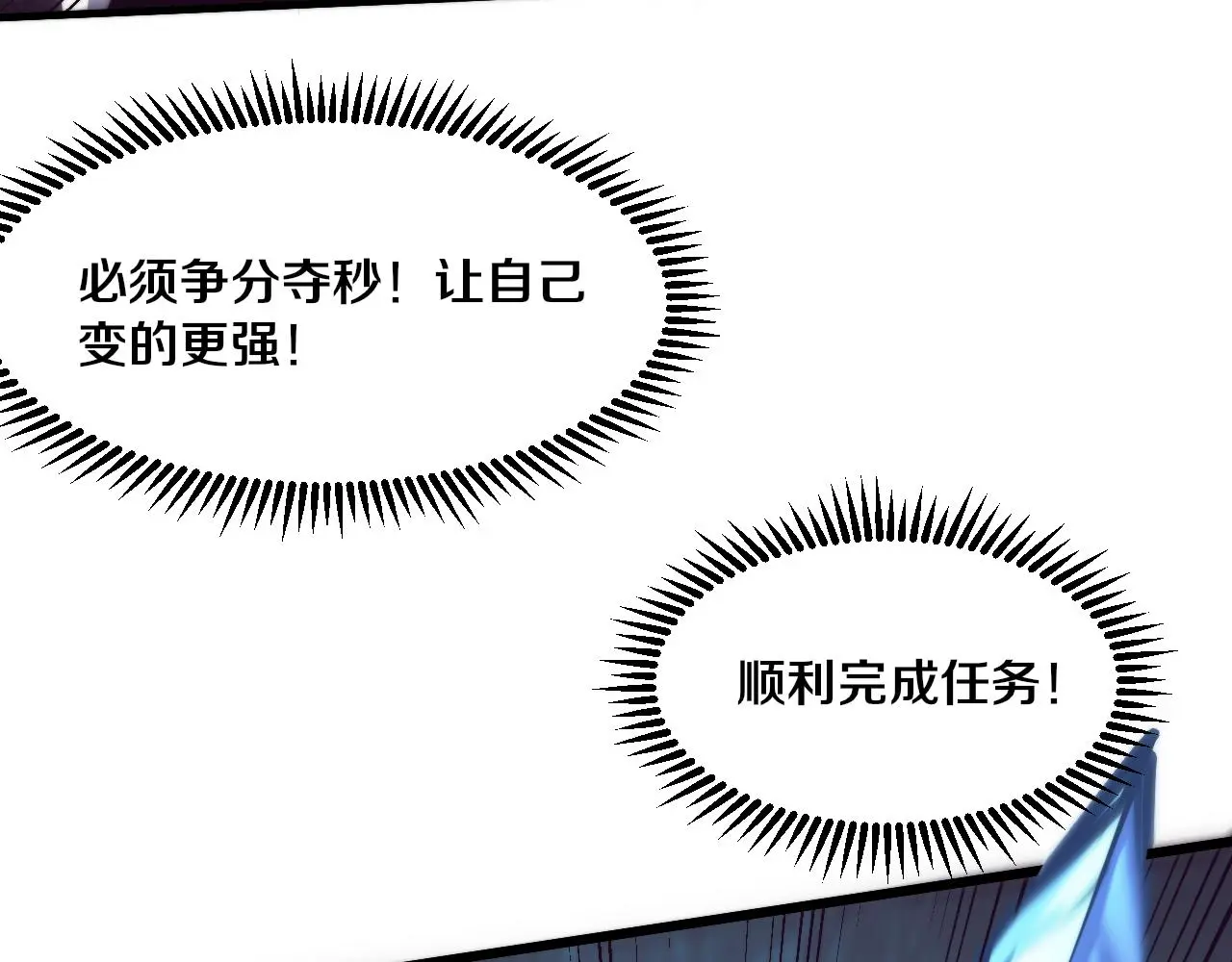 第166话 一场误会的邂逅32
