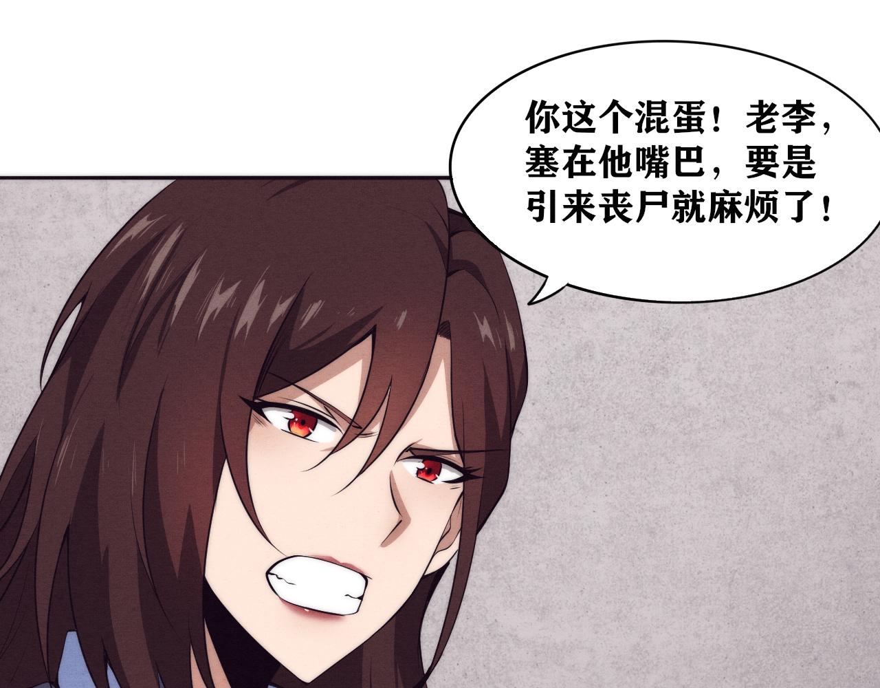第14话 心悦不知所踪！64