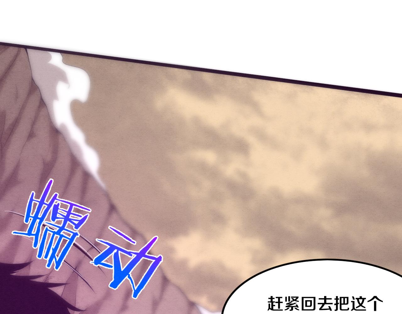 第10话 拿到源种！168