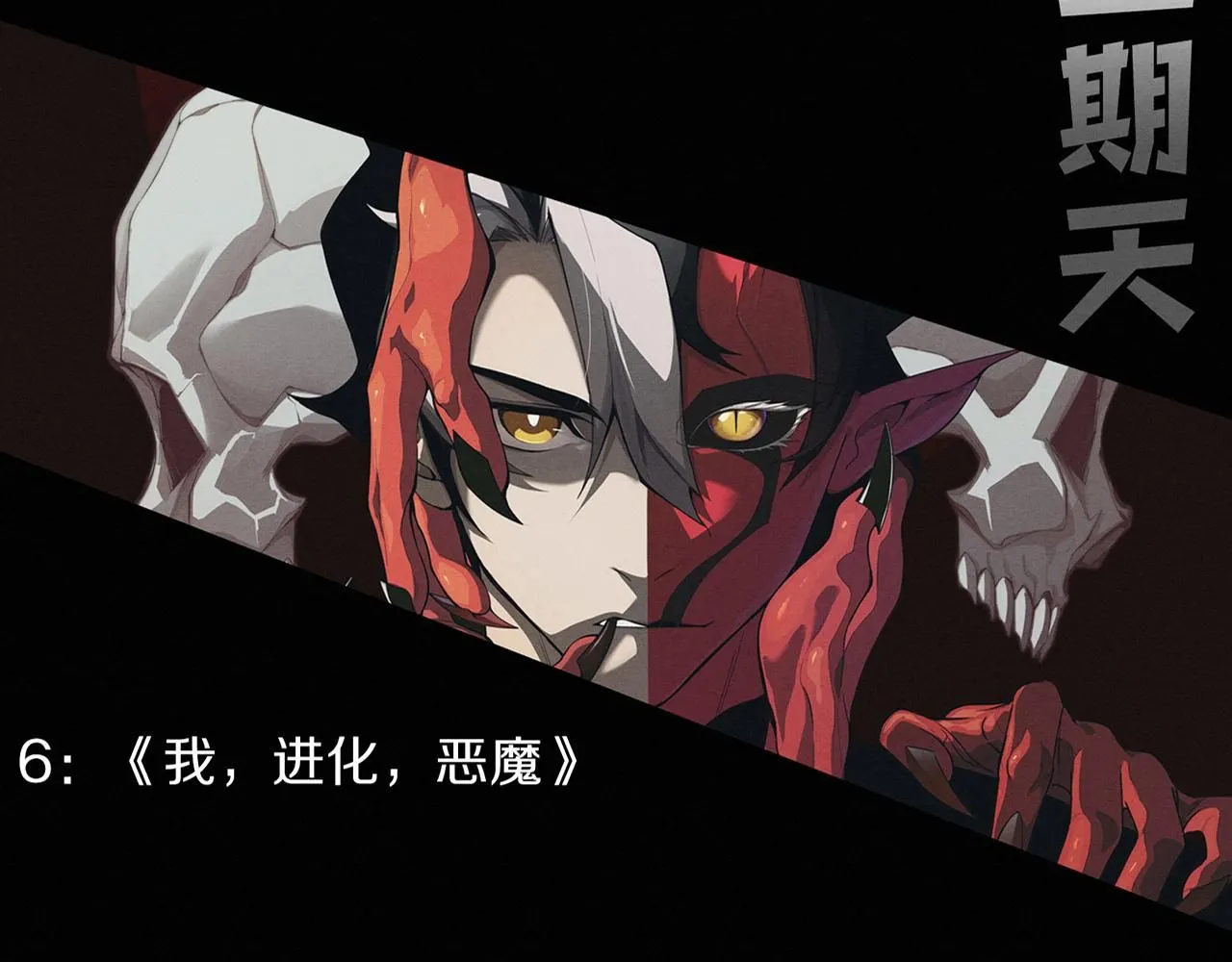 第147话 全员进入火山底部142
