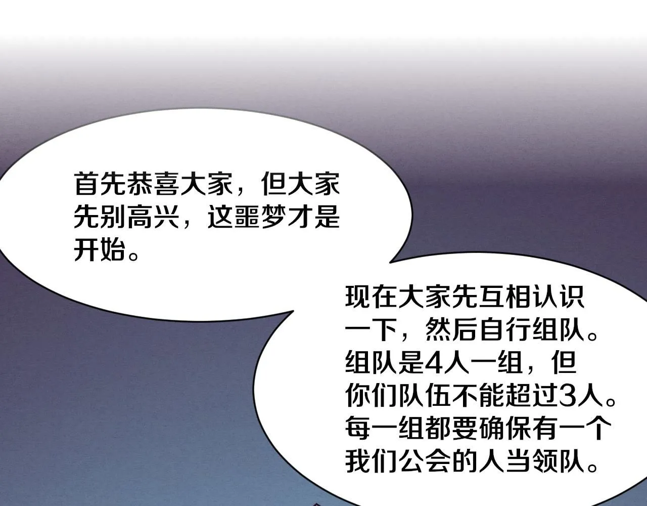 第142话 测试通过121